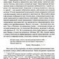 Мифология воды и водоемов. Былички, бывальщины, поверья, космогонические и эт...