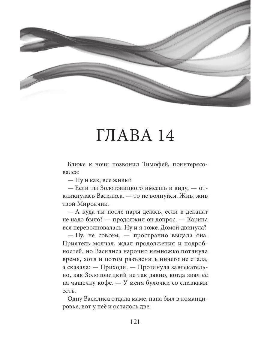 Я на тебя поспорил(а)