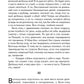 Маугли (ил. С. Ярового)