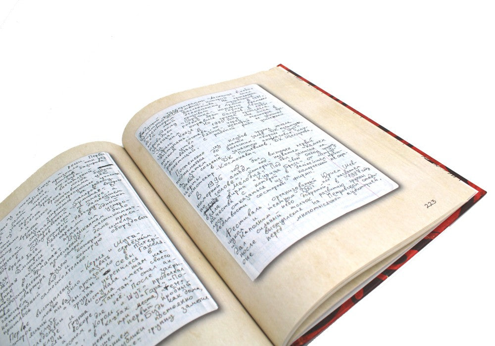 Король и Шут. Старая книга II. Незавершенные истории