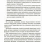 Неотложные состояния в неврологии: Учебное пособие. 3-е изд