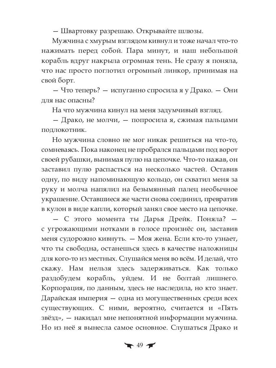 Последняя землянка