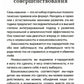 Семь навыков высокоэффективных людей. Мощные инструменты развития личности. К...