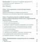 Танец стульев и танец местоимений. Семейная гештальт-терапия