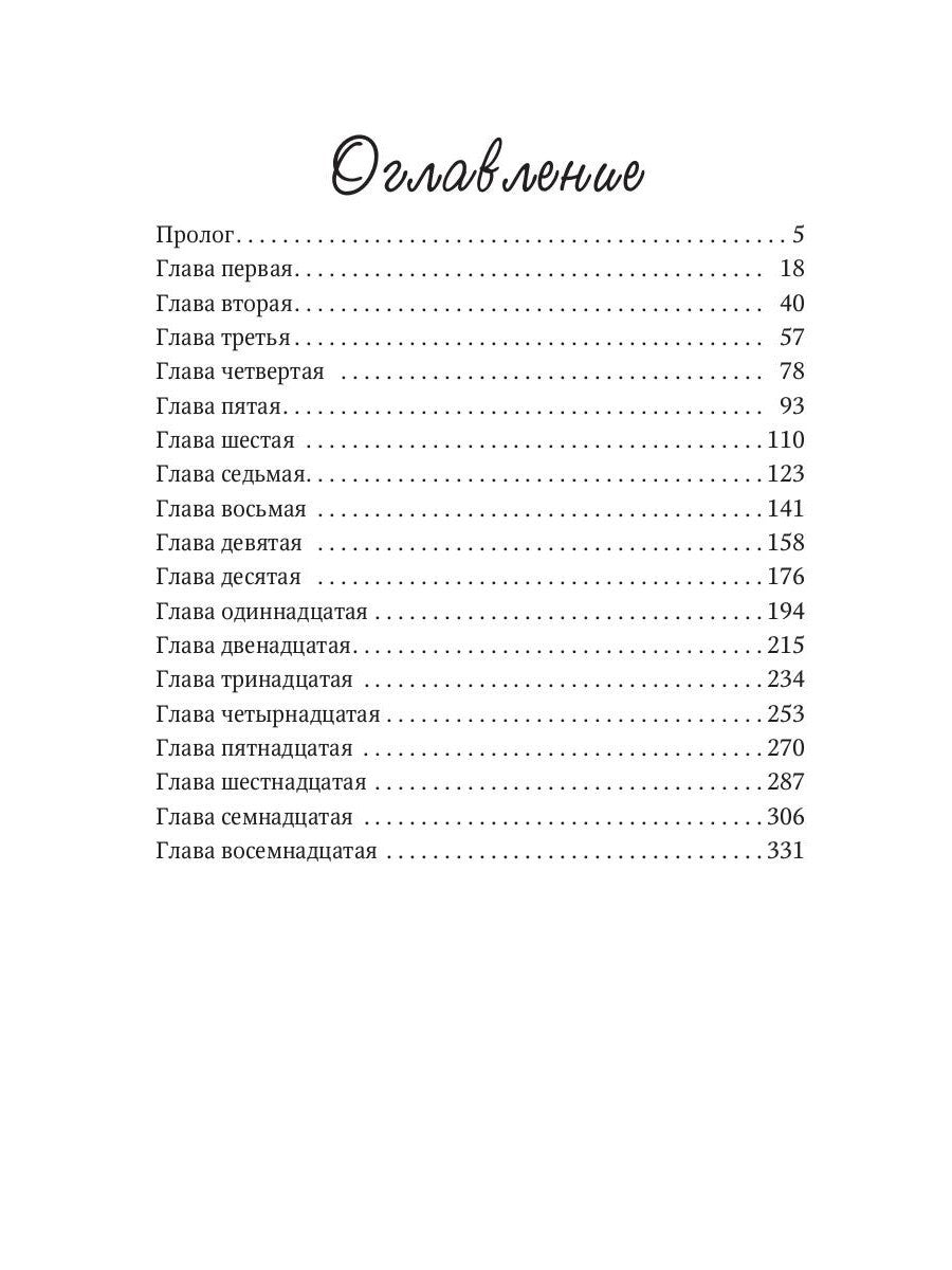 Ферма