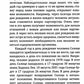 12 способов поймать удачу. Как вести себя в