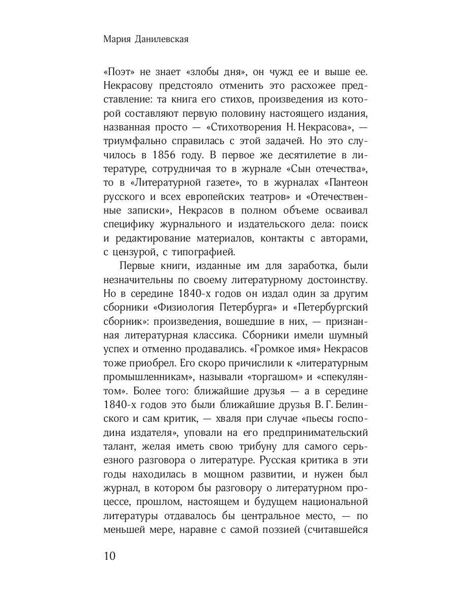 Стихотворения