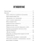 Хрупкие люди. Почему нарциссизм - это не порок, а особенность, с которой можн...