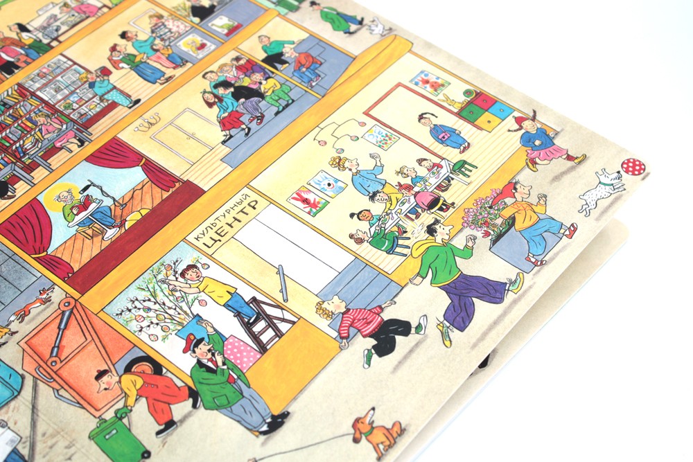 Весенняя книга