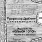 Как приручить дракона (комплект из 4-х книг)
