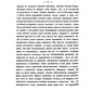 О языке церковно-славянском, его начале, образователях и исторических судьбах