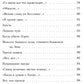 Со мною вот что происходит...
