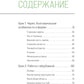 Голова человека. Академический рисунок