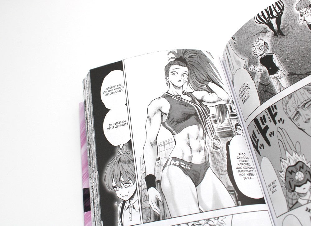 One-Punch Man 10. Кн. 19-20: Сожранная капуста; Вперед!: манга