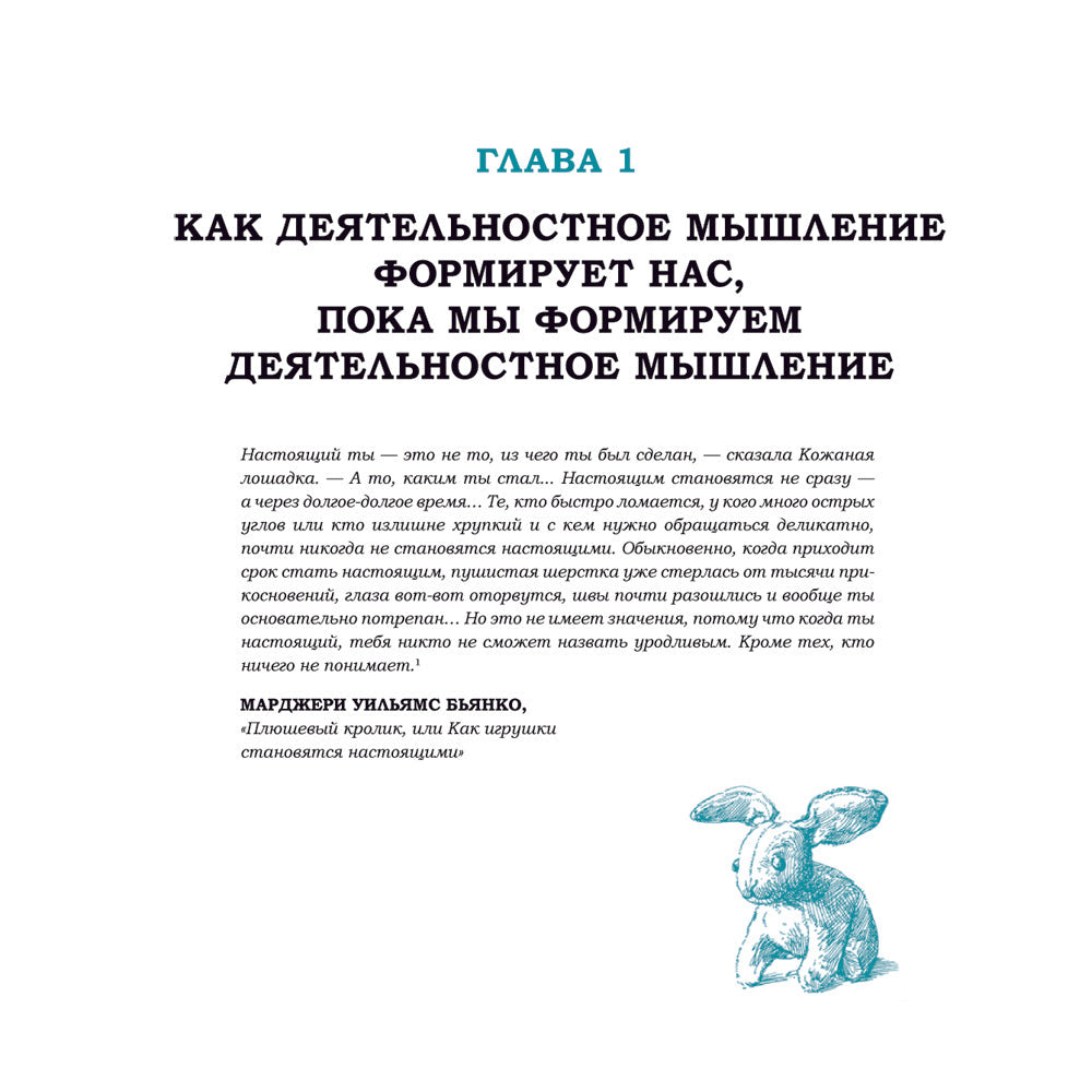 Дизайн-мышление для инноваций. Компетенции будущего при разработке продуктов ...