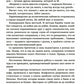 Танго с тенями