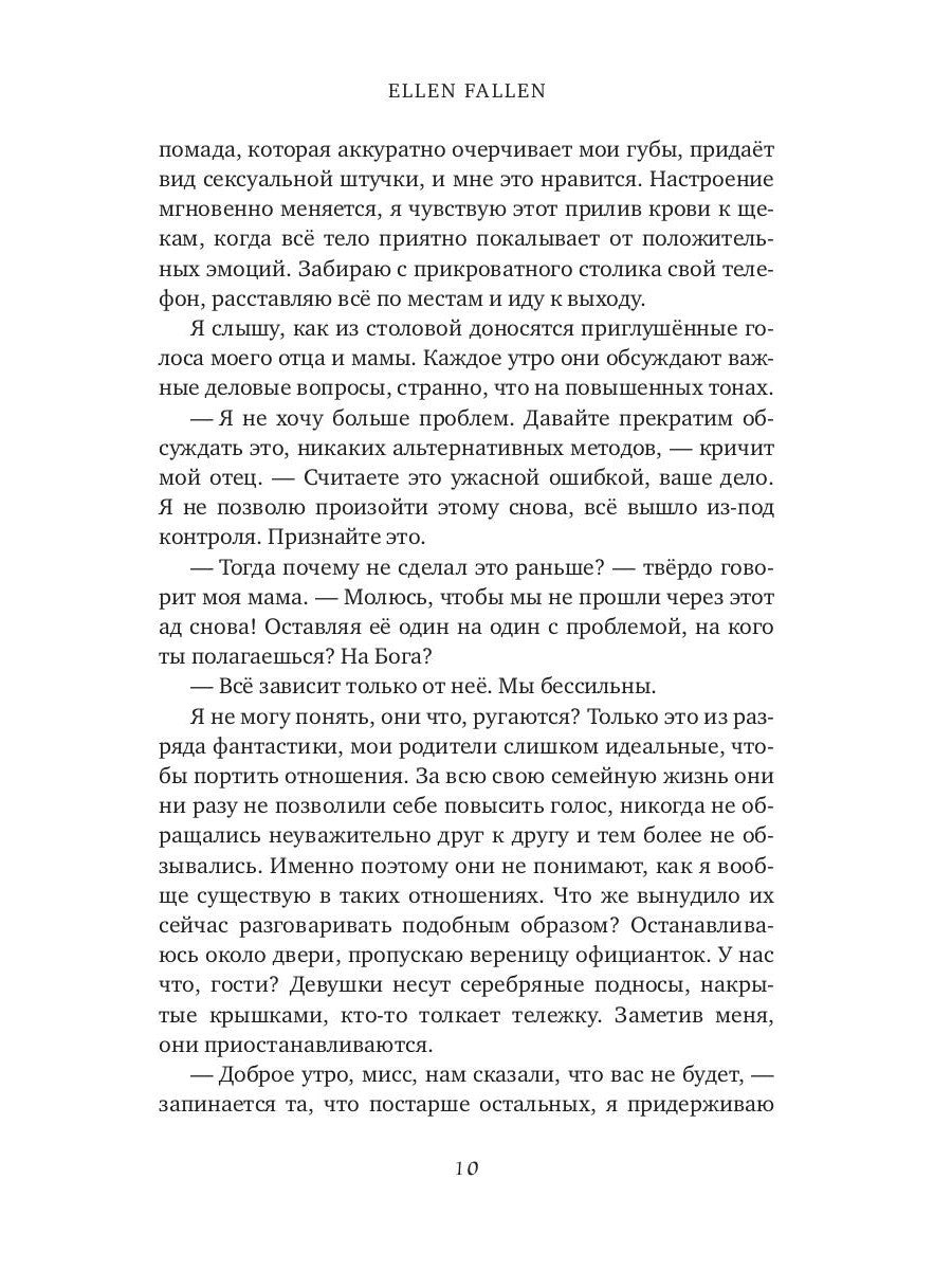 Точка отсчета