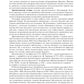 Пропедевтика внутренних болезней: Учебник. 2-е изд., перераб. и доп