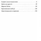 Пограничные состояния. Когда бездна смотрит на тебя