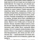 Жизнь и вечность. 15 бесед о смерти и страдании