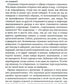 Сундук Монтеня, или Приключения переводчика