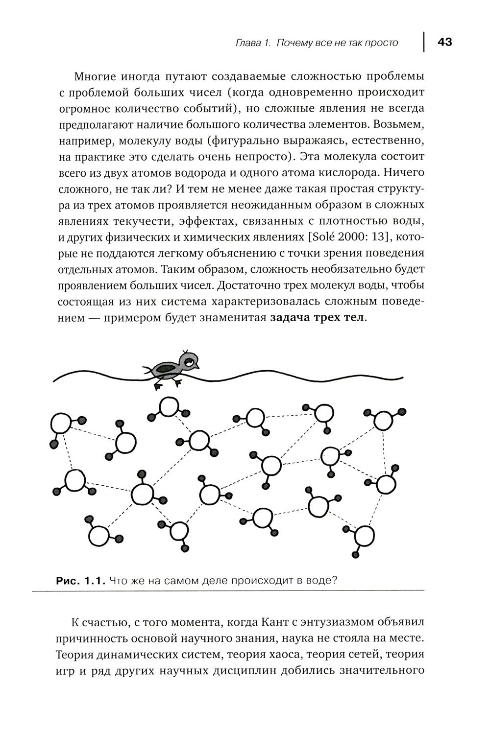 Agile-менеджмент: Лидерство и управление командами