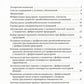 Фибрилляция предсердий: антикоагулянтная терапия в таблицах и схемах