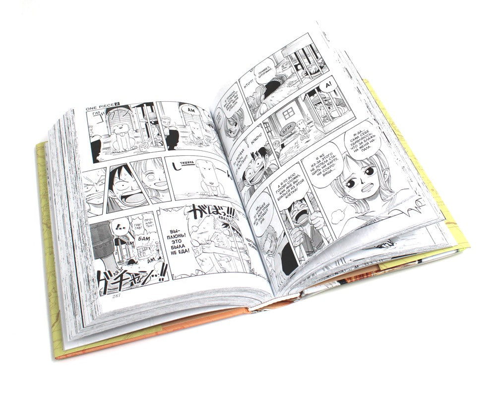 One Piece. Большой куш 1. На заре приключений: Кн. 1-3: манга