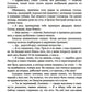 Тень брата