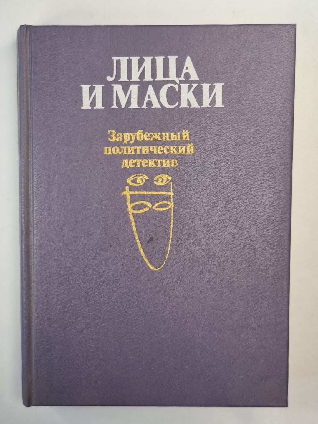 Дон Винтон. последний - на Арлингтонском кладбище. Любовница президента. Перстен
