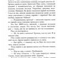 По осколкам твоего сердца