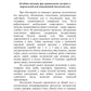 Сезонные заболевания. Осень