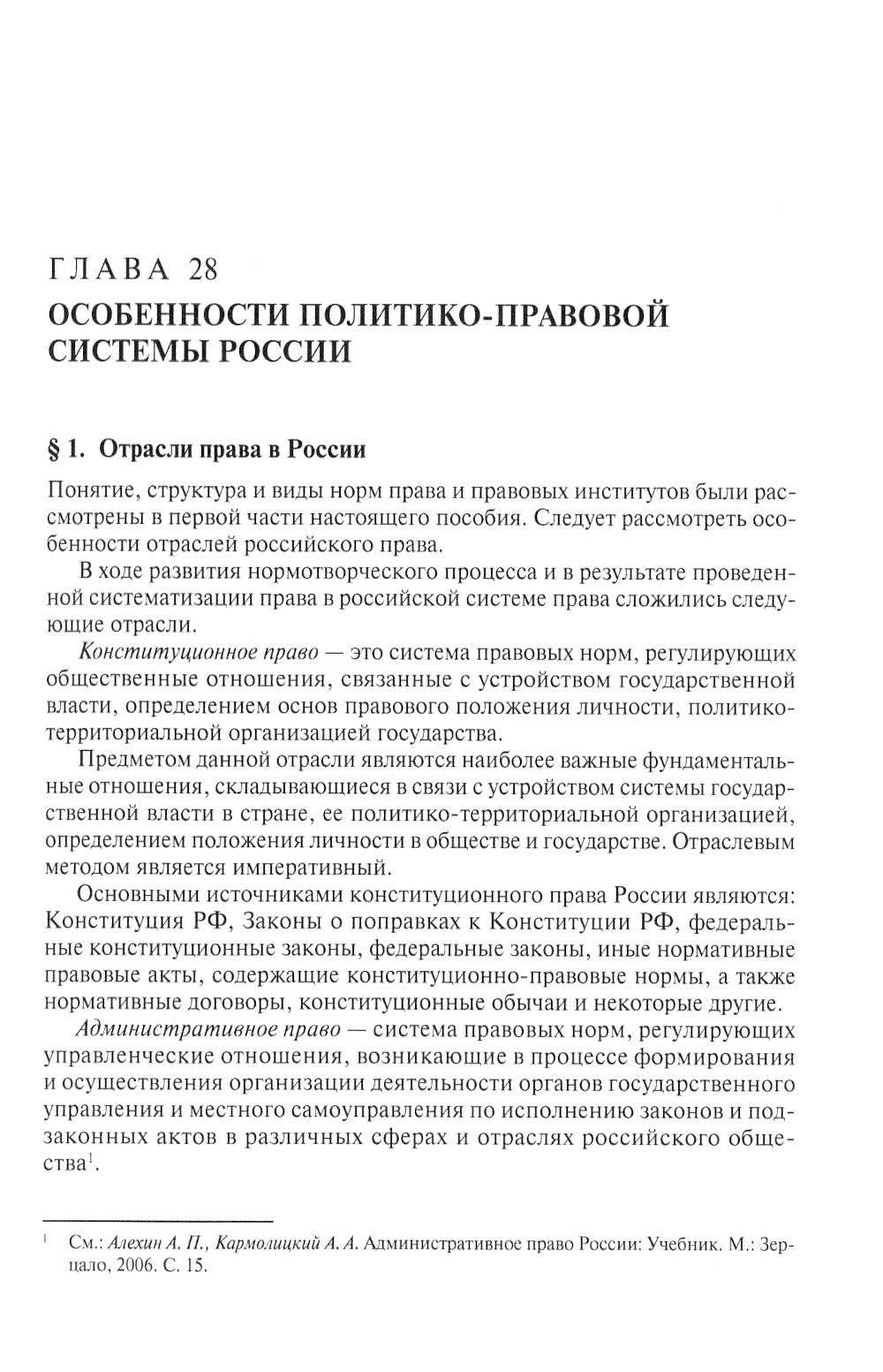 Обществознание: Учебное пособие. В 2 ч. (комплект)