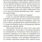 Одна и счастлива: Как обрести почву под ногами после расставания или развода