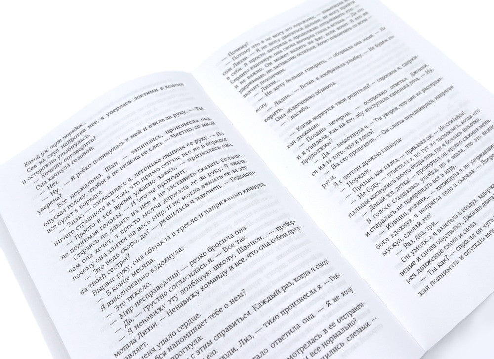 Зацепить 13-го + Удержать 13-го (комплетк из 2-х книг)