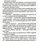 Мечтатели Бродвея. Т. 2: Танец с Фредом Астером. 2-е изд., стер
