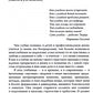 Основы гуманной педагогики. Кн. 1. Улыбка моя, где ты? 4-е изд