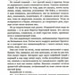 Танго с тенями