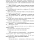 Попандос, или Как я стала принцессой горгулий