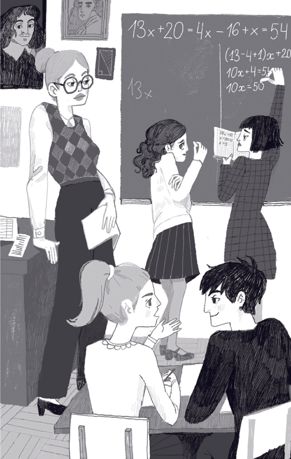 Зябликова, не спи!