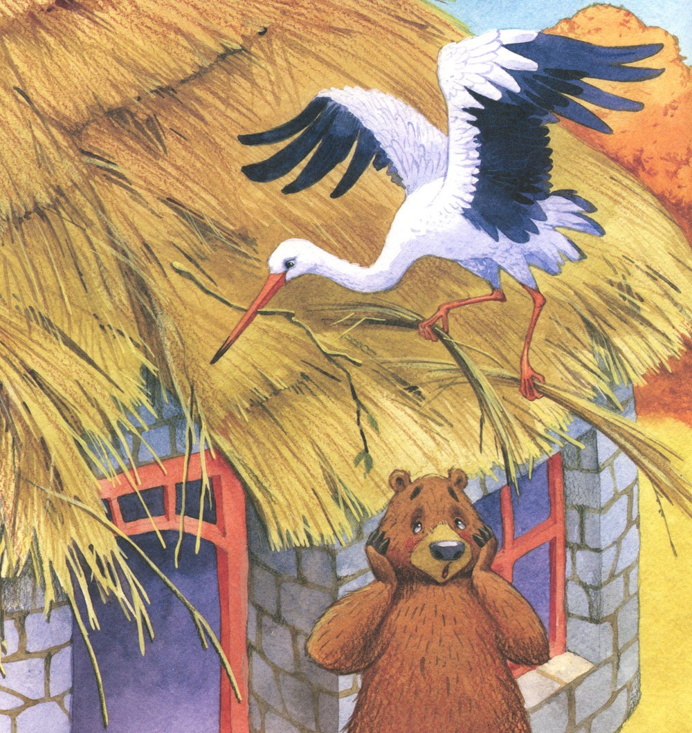 Кафе "У Медведя"