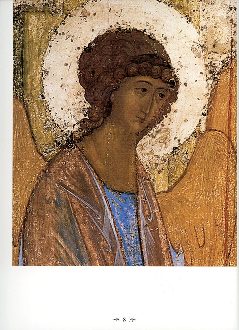 Андрей Рублев