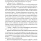 Ошибка Конан Дойла: детектив