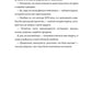 Проклятие Элеун
