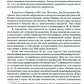 Воспоминания дипломата Императорской России 1903-1917