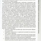 Нарушение когнитивных функций в пожилом возрасте: Руководство для врачей