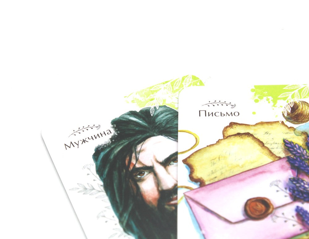 Цветы и травы. Оракул Ленорман  (36 карт + инструкция. Арт: 41888.)