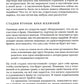 Поговорим о разводе. Как расстаться красиво