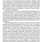 Кризи Эдвард.Великие битвы XI-XIX веков. От Гастингса до Ватерлоо