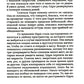 Поговорим о панических атаках. Рабочая тетрадь с упражнениями и тестами